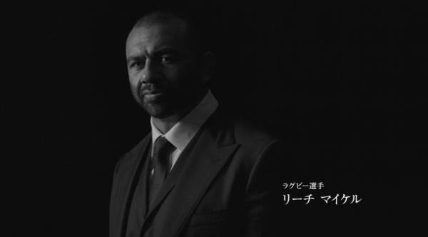 ラグビー選手 リーチ マイケルさん出演の「Garmin」新TVCMを12月2日(金)より放映