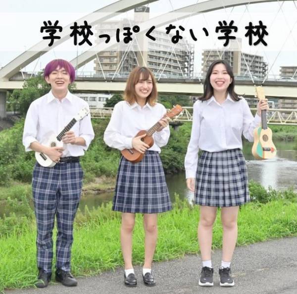 『横浜のジャズの火を消すな　～不登校の子どもたちが横浜のジャズ文化を守る～』プロジェクト支援の受付を開始