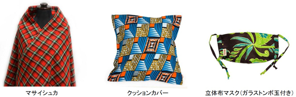 Merry Christmas & Happy New Year！「ティンガティンガ・アート原画展」in 六甲山2022年12月10日(土)～2023年1月31日（火）