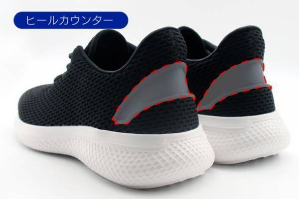 履く瞬間、感動体験　特殊かかと加工「ヒールカウンター」で秒で履けるスニーカー『S-PO(エスポ) プロトタイプ』先行予約販売開始！