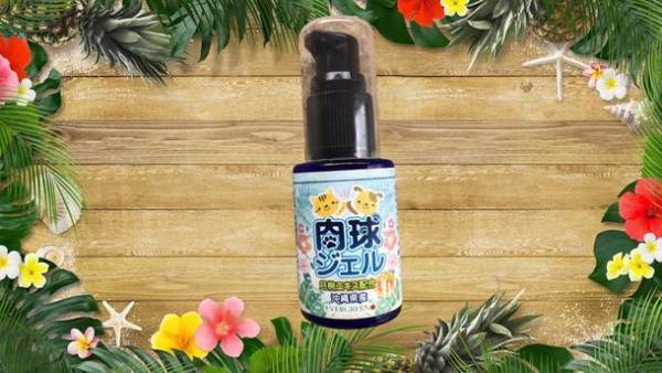 ワンちゃん、猫ちゃんが舐めても安心！肉球保護ハンドクリーム　Makuakeで来月1月中旬から先行予約販売開始