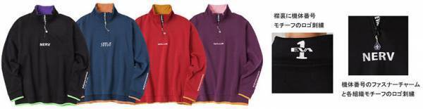 『EVANGELION（エヴァンゲリオン）』待望のシリーズ第6弾マックハウス秋冬コレクション販売開始