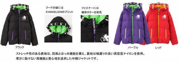 『EVANGELION（エヴァンゲリオン）』待望のシリーズ第6弾マックハウス秋冬コレクション販売開始