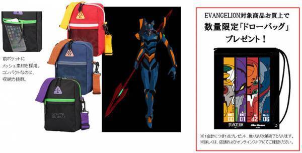 『EVANGELION（エヴァンゲリオン）』待望のシリーズ第6弾マックハウス秋冬コレクション販売開始