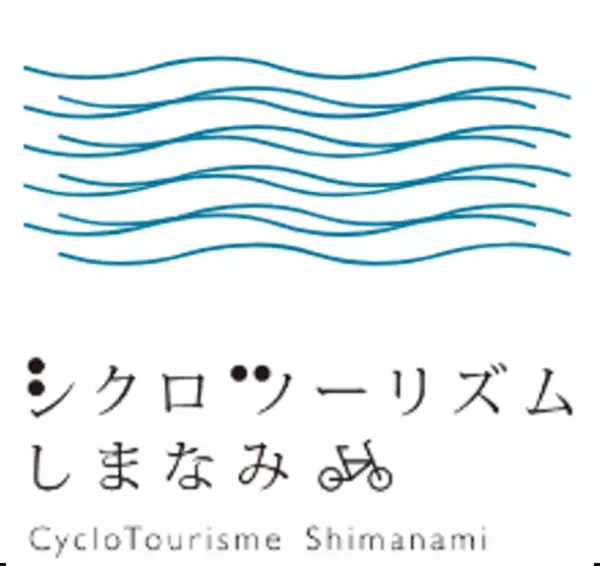 新しい農業の兼業スタイルを実現するワーケーションツアーが12月2日よりスタート　～優樹の里×シクロツーリズム×JALのコラボで実現～