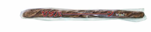 開園１１０周年を記念した、驚きの特典付き企画チケット「“ひらパーン”付入園券」サンキュー価格（3,939円）で発売！