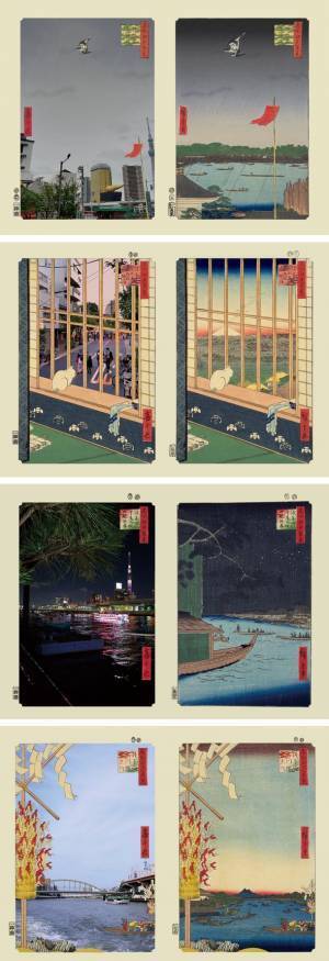 伝統文化が色濃く残る浅草で浮世絵のポイントを巡るARフォトフレームラリー『今昔！古地図浅草巡り』を12月1日(木)からスタート！