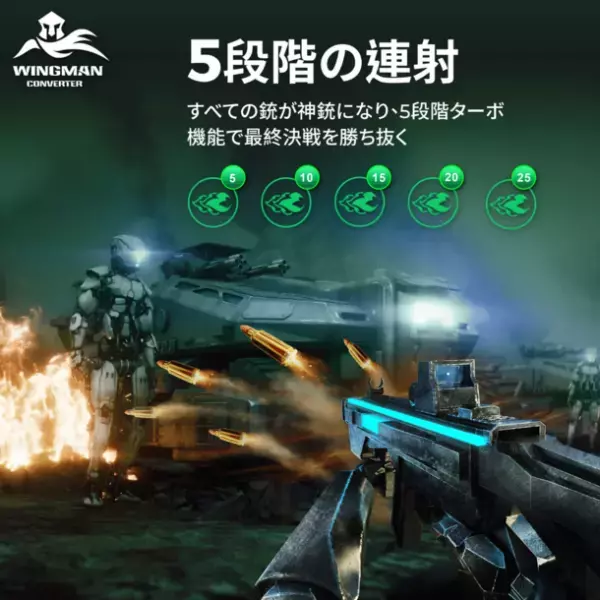 もう一度、マスターチーフと共に戦おう！Xbox全機種のクロスプラットフォームに対応した「Wingman XB 2 コンバーター」を11月30日に発表