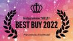 インスタグラマーによる【BEST BUYオブザイヤー2022】調査発表