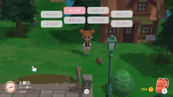 コミュニティシミュレーションRPG『Hokko Life』の「村への貢献」の達成報酬とアンロックできる新機能を公開！
