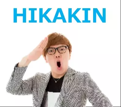 HIKAKIN出演！『エン転職』の新TVCM、2022年12月1日（木）より放映開始！