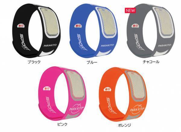 世界30ヵ国で販売！植物由来の安心な虫よけブランド「パラキート」の2023年ラインナップを発表