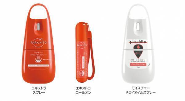 世界30ヵ国で販売！植物由来の安心な虫よけブランド「パラキート」の2023年ラインナップを発表