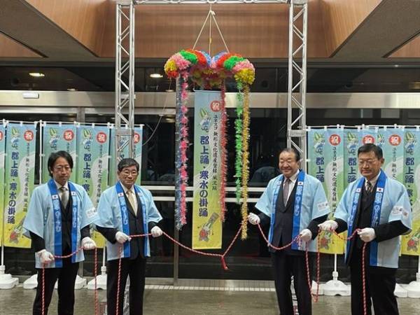 「郡上踊」「寒水の掛踊」がユネスコ無形文化遺産に登録　～岐阜県・郡上市で伝統的に踊り継がれてきた2つの踊り～