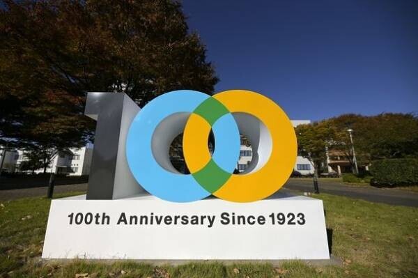 東京工芸大学　創立100周年記念モニュメントを公開