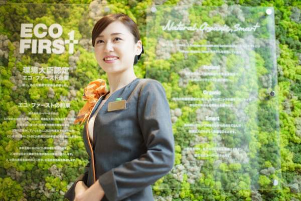 40店舗で実質CO2フリー電力導入　～2043年度カーボンニュートラル実現を目指す～