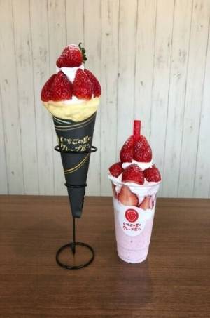 観光農園いちごの里内にて福祉事業所が運営するクレープとスムージーのお店「いちごの里のクレープ屋さん」がオープン！