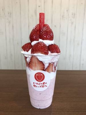 観光農園いちごの里内にて福祉事業所が運営するクレープとスムージーのお店「いちごの里のクレープ屋さん」がオープン！