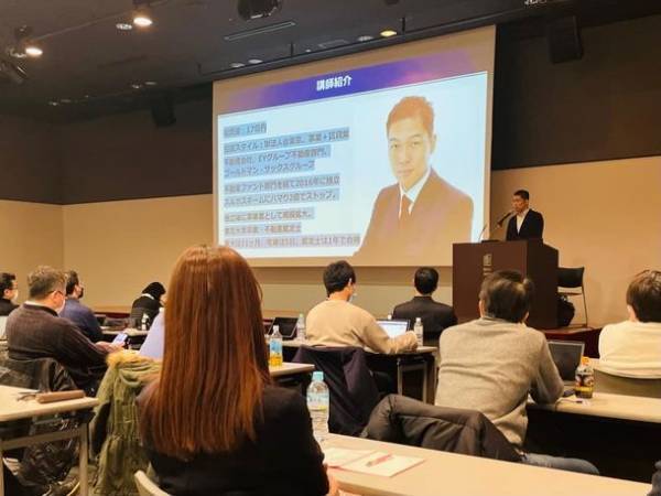 Amazon不動産投資カテゴリのベストセラー1位を獲得！不動産投資「収支計算」バイブル出版記念「秘密の情報共有会」を12月10日(土)に開催