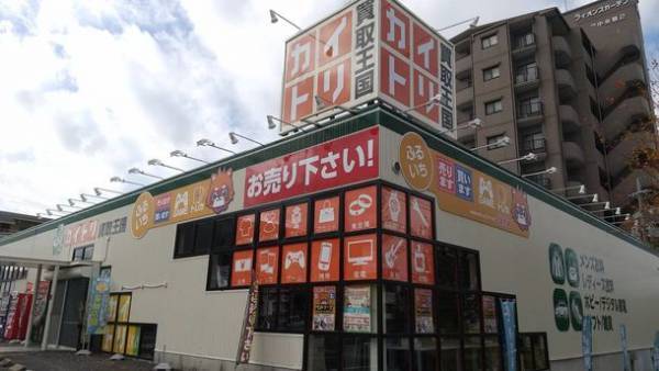買取王国 植田店内に「ふるいち」が12月9日グランドオープン　人気トレカの抽選販売やスペシャルセールを2店舗同時開催
