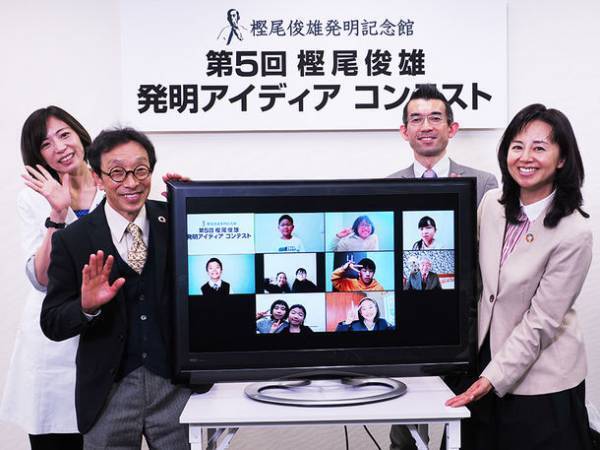 発明による社会貢献の喜びを次世代に伝える“子どもたち みんなが発明家”　第5回 樫尾俊雄 発明アイディア コンテスト　樫尾俊雄賞(最優秀賞)が決定