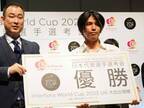 2023年イギリス・マンチェスターで開催される世界大会　花のワールドカップ『Interflora World Cup 2023』へ出場する日本代表フローリストは、小松弘典さんに決定