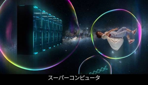 「新しいものをつくる人の力になりたい。」潤工社が車両ビジョン広告とテレビCMの新作「科学少女教授」編の放映を12月5日に開始