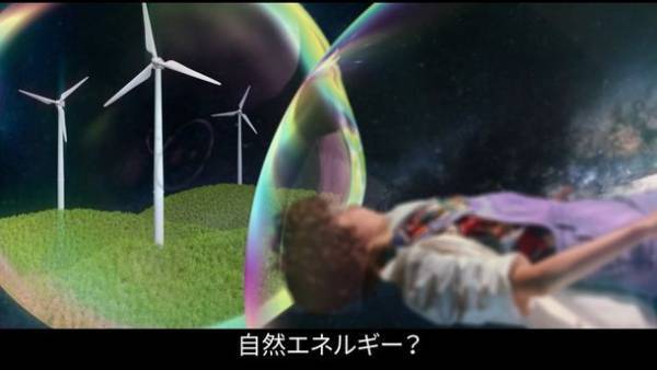 「新しいものをつくる人の力になりたい。」潤工社が車両ビジョン広告とテレビCMの新作「科学少女教授」編の放映を12月5日に開始