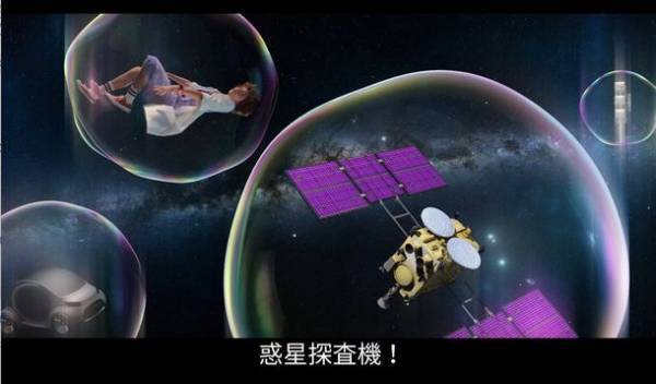 「新しいものをつくる人の力になりたい。」潤工社が車両ビジョン広告とテレビCMの新作「科学少女教授」編の放映を12月5日に開始