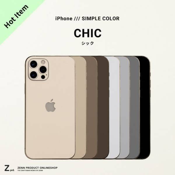 Appleデバイス向けスキンシールを販売するZENN PRODUCTがLINE公式アカウント開設1周年を記念してプレゼントイベント開催