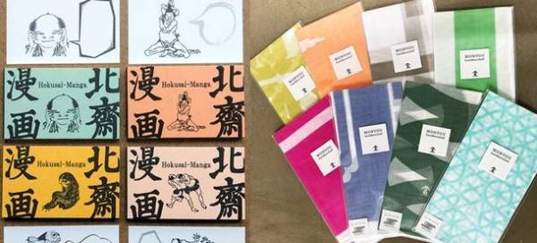 墨田区産業支援施設　SHOP & WORKSHOP すみずみ / sumizumi　2022年12月-2023年2月企画のご案内『富山×すみだ ～大切にしていること～』