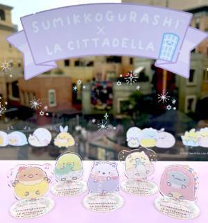 「すみっコベビー」コラボイベントにて“キャラクターグリーティング”を実施　12月3日(土)限定で‘しろくま’がチッタにやってくる！