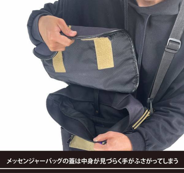 財布と鞄が一つに！ガバッと開く郵便屋さんみたいなカバン「メッセンジャーポストマン」プロジェクト開始1週間で目標金額3,000％を達成！1月16日まで先行予約販売中