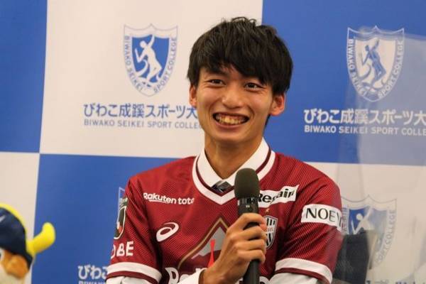 4年後のW杯を狙う！　～泉 柊椰　ヴィッセル神戸加入内定記者会見開催～