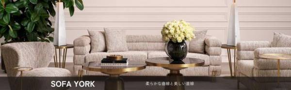 オランダのインテリアブランド「EICHHOLTZ(アイホールツ)」　年内にお届け可能なアイテムの国内入荷のお知らせ