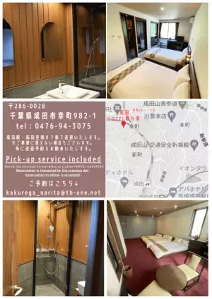 『成田HOTEL隠れ家で朝食を』(Breakfast at NARITA HOTEL KAKUREGA's)新しい試みとして朝食パンサービス開始