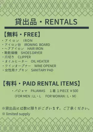 『成田HOTEL隠れ家で朝食を』(Breakfast at NARITA HOTEL KAKUREGA's)新しい試みとして朝食パンサービス開始