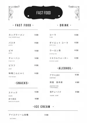 『成田HOTEL隠れ家で朝食を』(Breakfast at NARITA HOTEL KAKUREGA's)新しい試みとして朝食パンサービス開始