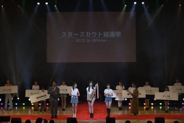 応募者総数33,165名「スタースカウト総選挙2022 in Winter」　石川県出身20歳の村橋莉菜(むらはしりな)さんに決定！