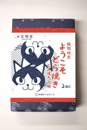 アトレ上野WEST1Fに「三省堂書店」が2022年12月16日(金)NEW OPEN！！