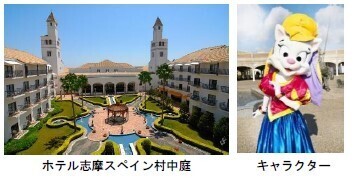 【志摩スペイン村】「ニューイヤー・フィエスタ」の実施