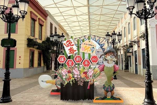 【志摩スペイン村】「ニューイヤー・フィエスタ」の実施