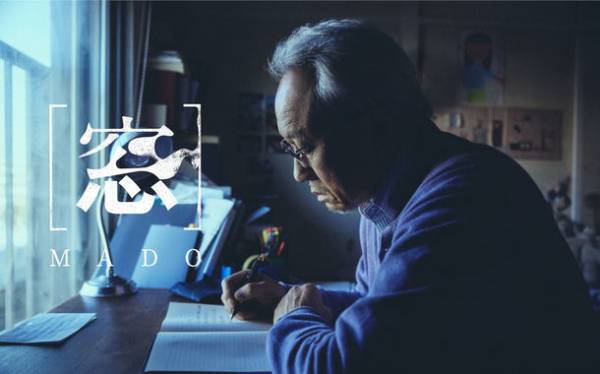 西村まさ彦主演 映画『[窓] MADO』が池袋HUMAXシネマズにて12月16日より劇場公開　～舞台挨拶＆アフタートーク決定～