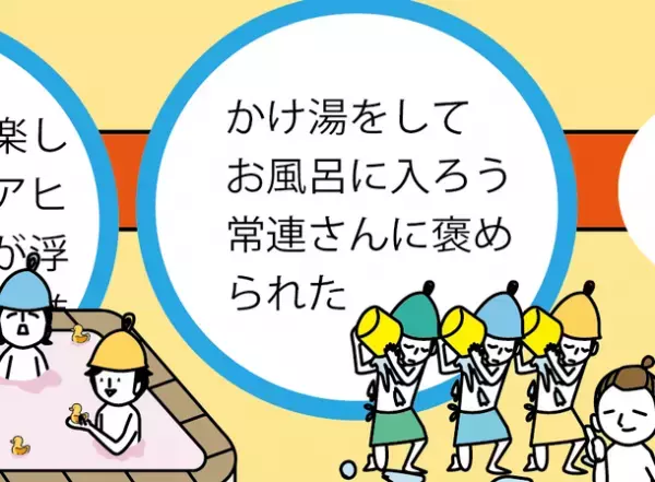 銭湯でプラモ家具？！自分で作るクリスマスオーナメント　親子で楽しめる初心者向けDIYワークショップを12月17日から開催