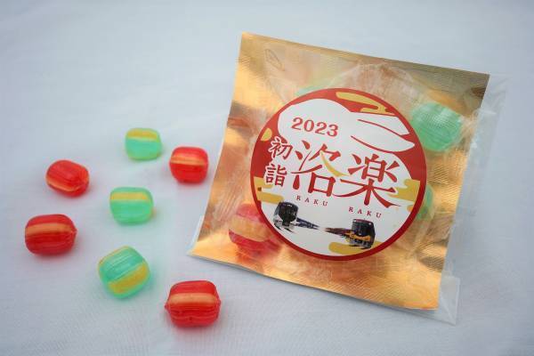 ～３年ぶりに大晦日の終夜運転を実施！プレミアムカーを年越し運行します～年末年始の列車運転について