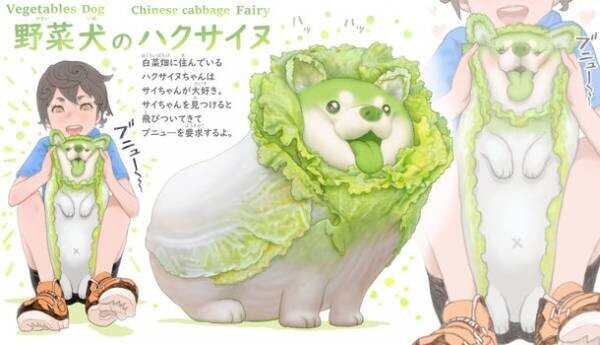 SNSで大人気！野菜や果物と動物が融合したかわいい妖精キャラクター「おやさい妖精さん」のPOP UP STOREが大阪に初上陸！