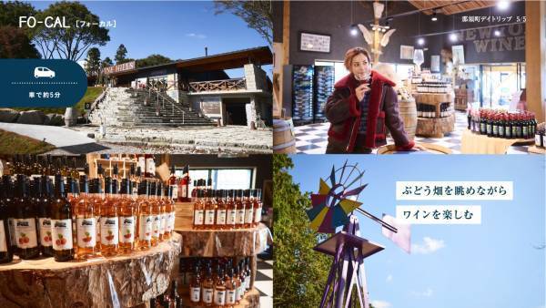 土屋アンナさんが日々をリセットする旅へ「旅色FO-CAL」那須町特集公開