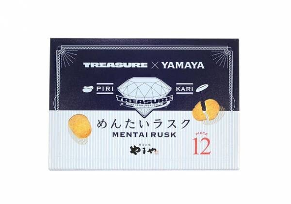 「めんたいラスク」×「TREASURE」コラボパッケージが新登場！2022年12月12日(月)より数量限定で発売
