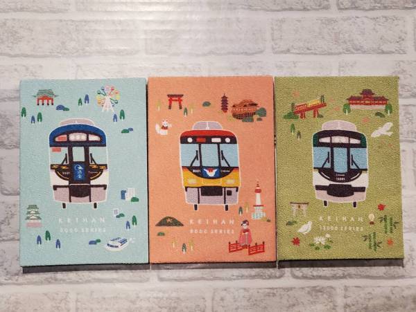 ～３年ぶりの大晦日終夜運転限定の賞も！～「京阪電車で福あつめ デジタルスタンプラリー」を開催します