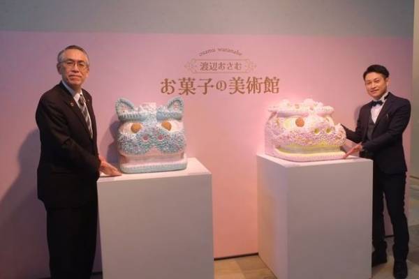 渡辺おさむ制作「スイーツ獅子頭」、酒田市美術館への収蔵決定　12月25日まで愛称募集